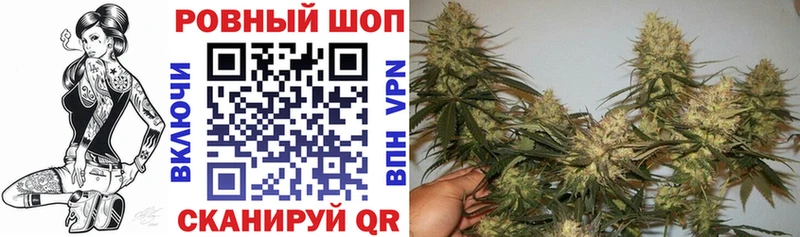 Наркошоп купить АМФ А ПВП ГАШ Меф Марихуана Куса