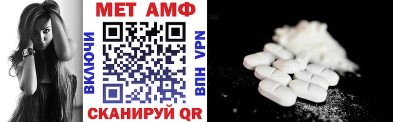 Амфетамин 97%  Купить где  Куса 