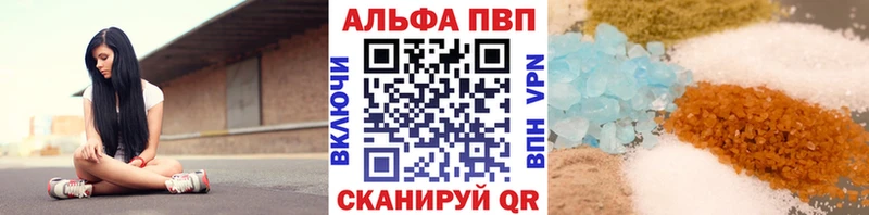 Купить где  Куса  Alpha PVP VHQ 