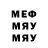 МЕТАДОН белоснежный Prabawati K_