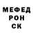 Метадон VHQ Svatoi Georgi