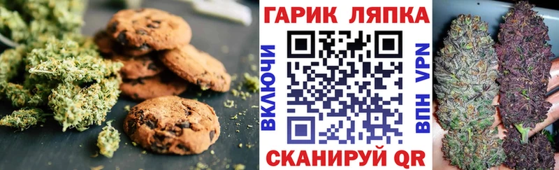 Купить где  Куса  Еда ТГК марихуана 