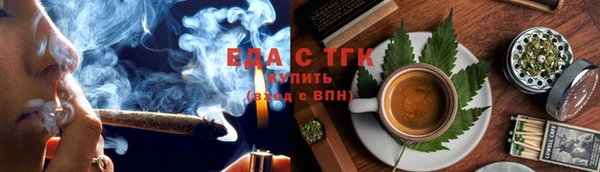 ALPHA-PVP Костерёво