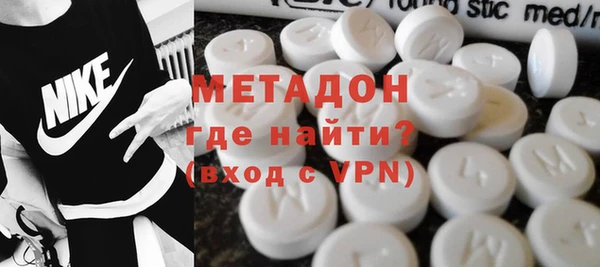 ALPHA-PVP Костерёво