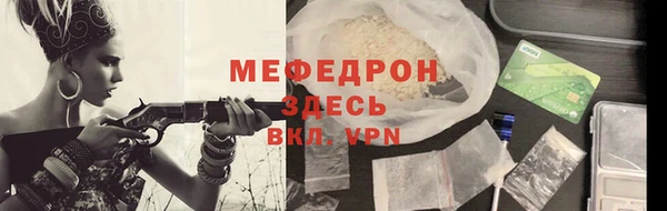ALPHA-PVP Костерёво