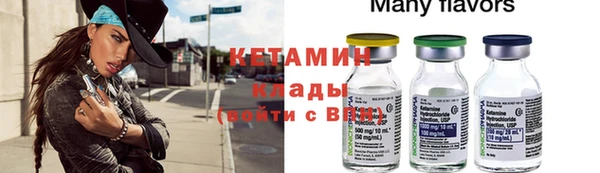 MESCALINE Коряжма