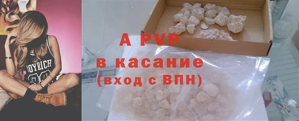 ALPHA-PVP Костерёво