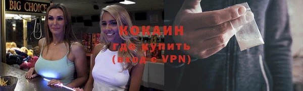 ALPHA-PVP Костерёво