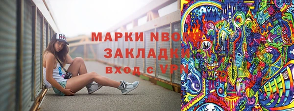 ALPHA-PVP Костерёво