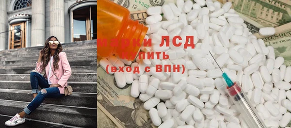 марки lsd Корсаков