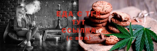 ALPHA-PVP Костерёво