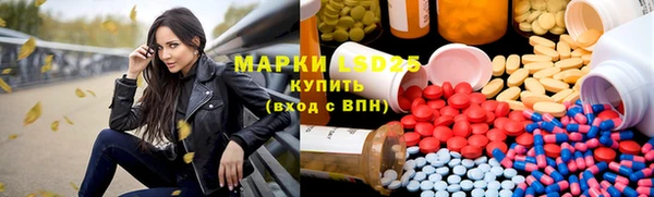 марки lsd Корсаков
