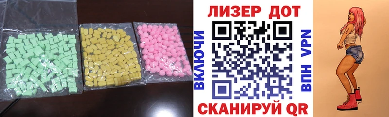 LSD-25 экстази ecstasy Куса