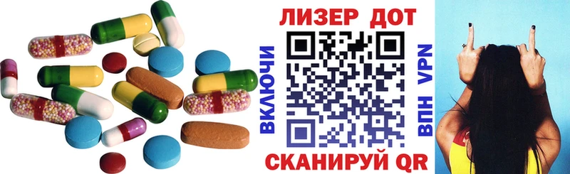 Купить закладки  Куса  Лсд 25 экстази кислота 