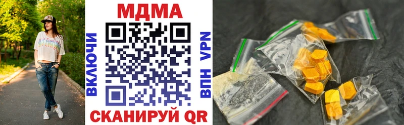 МДМА молли  Купить  Куса 
