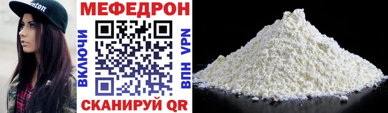 Меф кристаллы Куса
