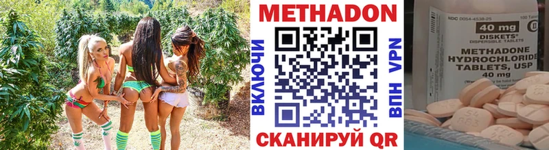 Купить  Куса  МЕТАДОН VHQ 