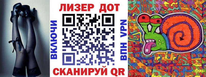 Марки 25I-NBOMe 1500мкг  Купить закладки  Куса 