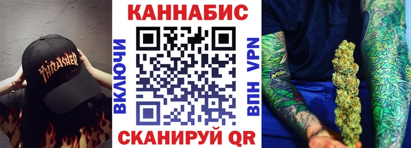 Купить  Куса  Шишки марихуана White Widow 